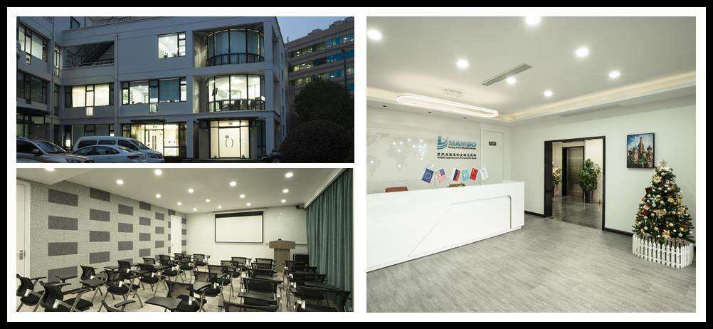 貿(mào)邦認證上海總部